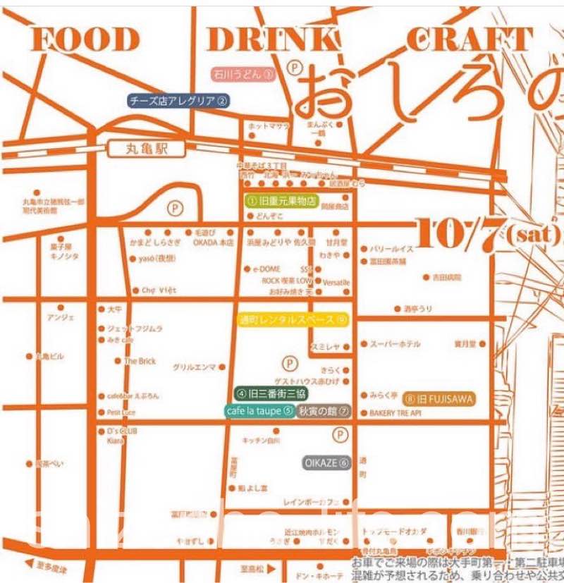 おしろのまちの市2023秋の市マップmap地図