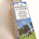 よつ葉生産者指定ノンホモ牛乳