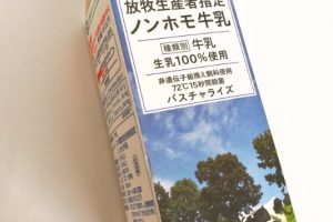 よつ葉生産者指定ノンホモ牛乳