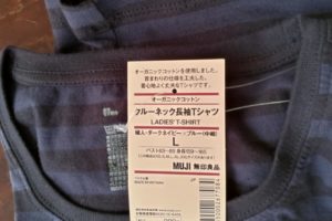 muji 無印良品クルーネックTシャツ