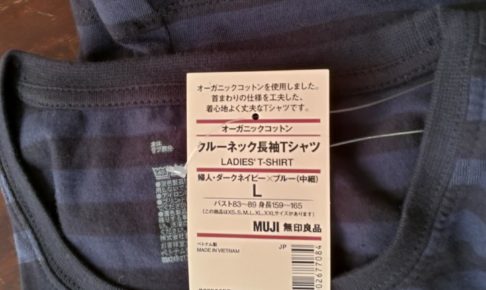 muji 無印良品クルーネックTシャツ