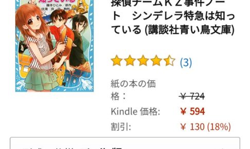 小学5年生女子が選んだ 高学年女子におすすめの本best13冊 自然派らいふ