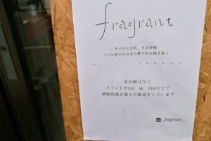 いしがきのまちの市　fragrant