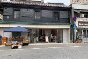 おしろのまちの市旧重元果物店
