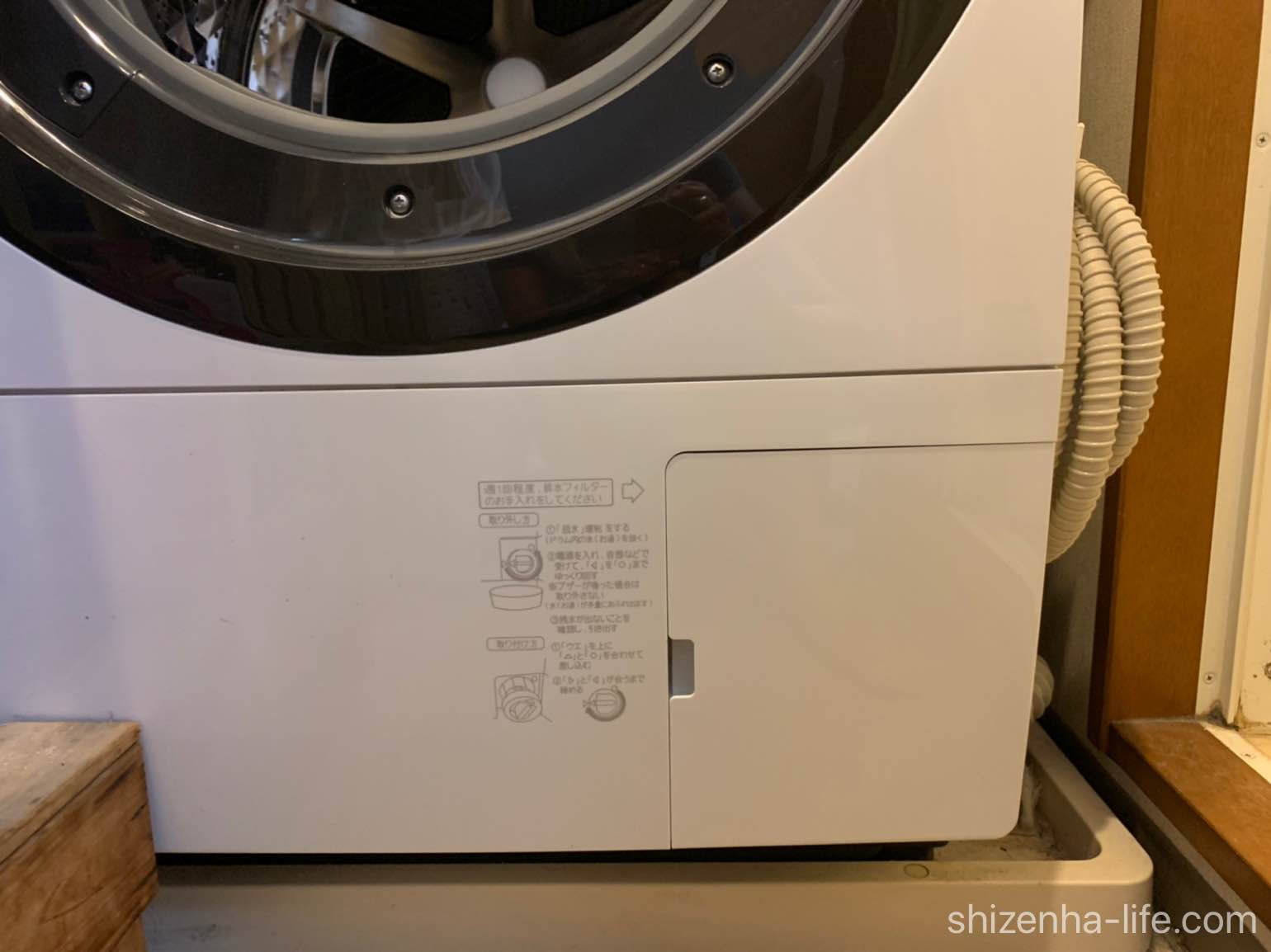 パナソニックドラム式洗濯機の排水フィルター