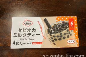 Sweets Chan タピオカミルクティーBlack Tea＋Tapioca 4食入（65g×4袋）専用ストロー入り　冷凍