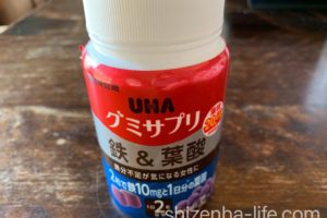 UHA味覚糖グミサプリ鉄＆葉酸