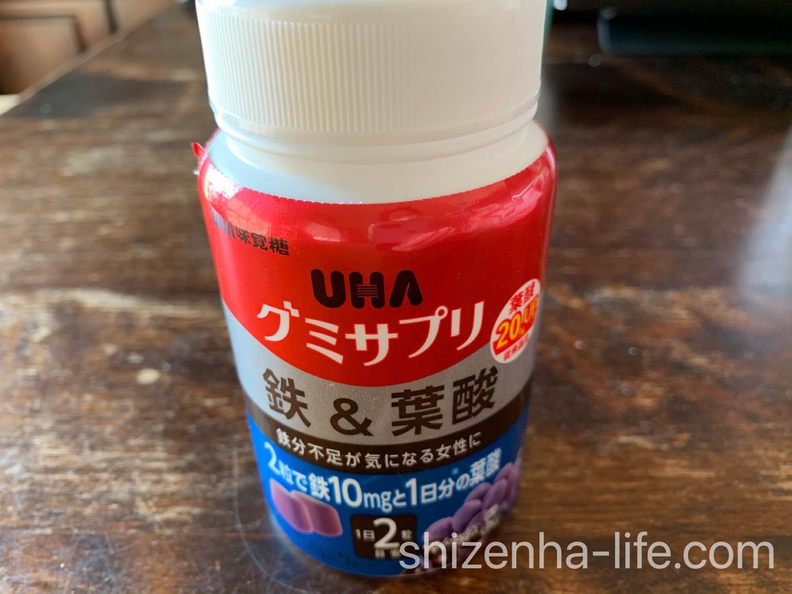 UHA味覚糖グミサプリ鉄＆葉酸