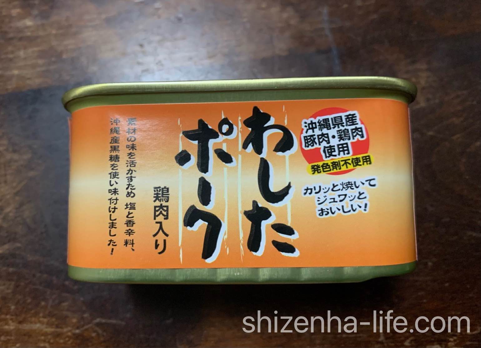 ポークランチョンミート スパム 無添加 沖縄コープ 24缶 - 加工食品