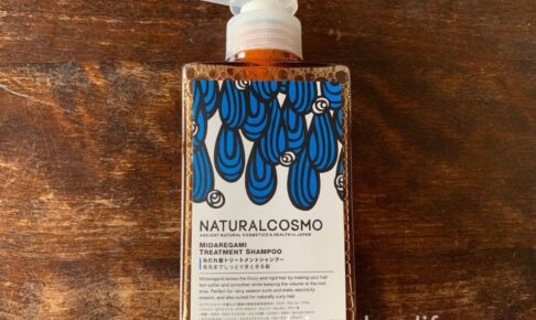 ナチュラルコスモ　natural cosmo みだれ髪トリートメントシャンプー